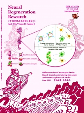 Neural Regeneration Research杂志